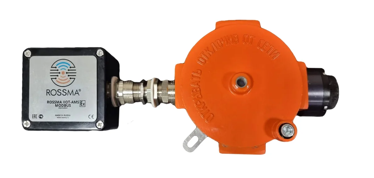 Автономный комплект ROSSMA для контроля загазованности