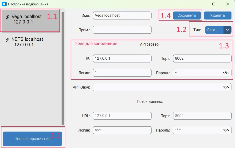 ROSSMA IIOT-AMS Device configurator
